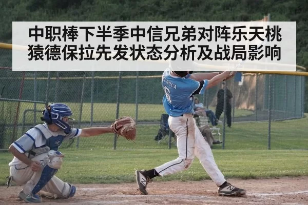 baseball batter hitting
